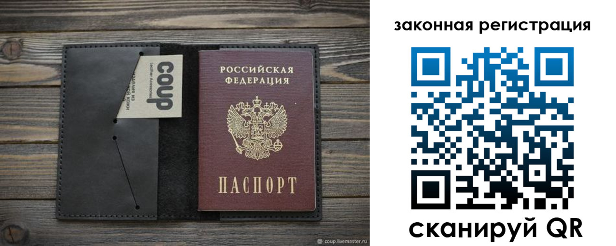 временная регистрация 2025 в Алагире