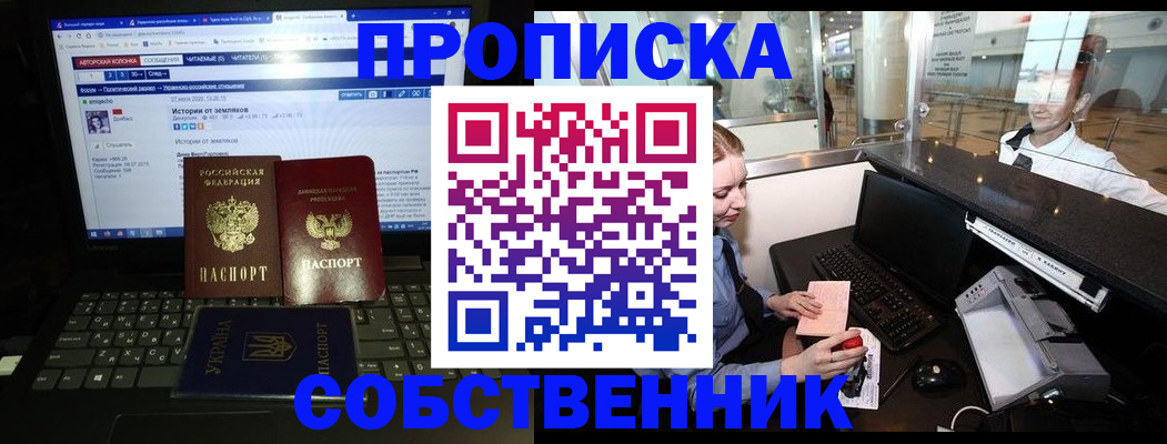 временная регистрация госуслуги в Алагире