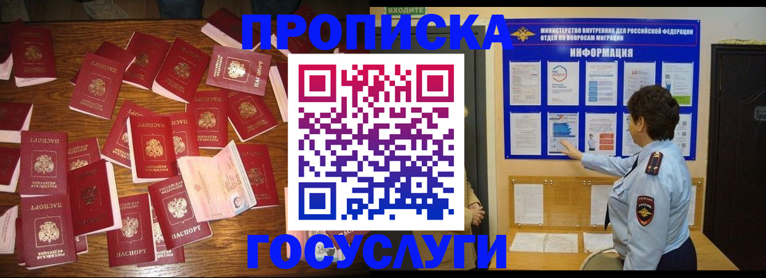 форма 3 в Алагире